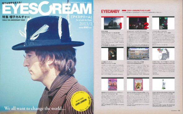 121201_eyescream