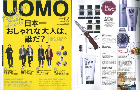 121224_UOMO