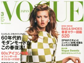 130128_vogue_c