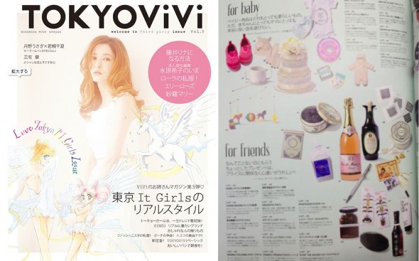130315_tokyovivi