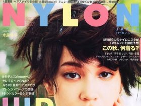 130728_nylon_s