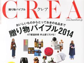 141107_crea_s