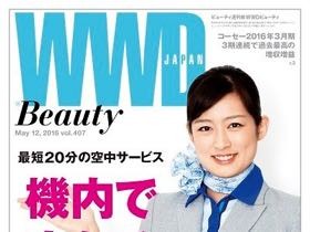 160511-wwdb-001