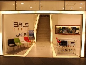 BALS_IMG_1784