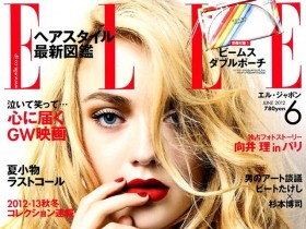 ELLE_cover2