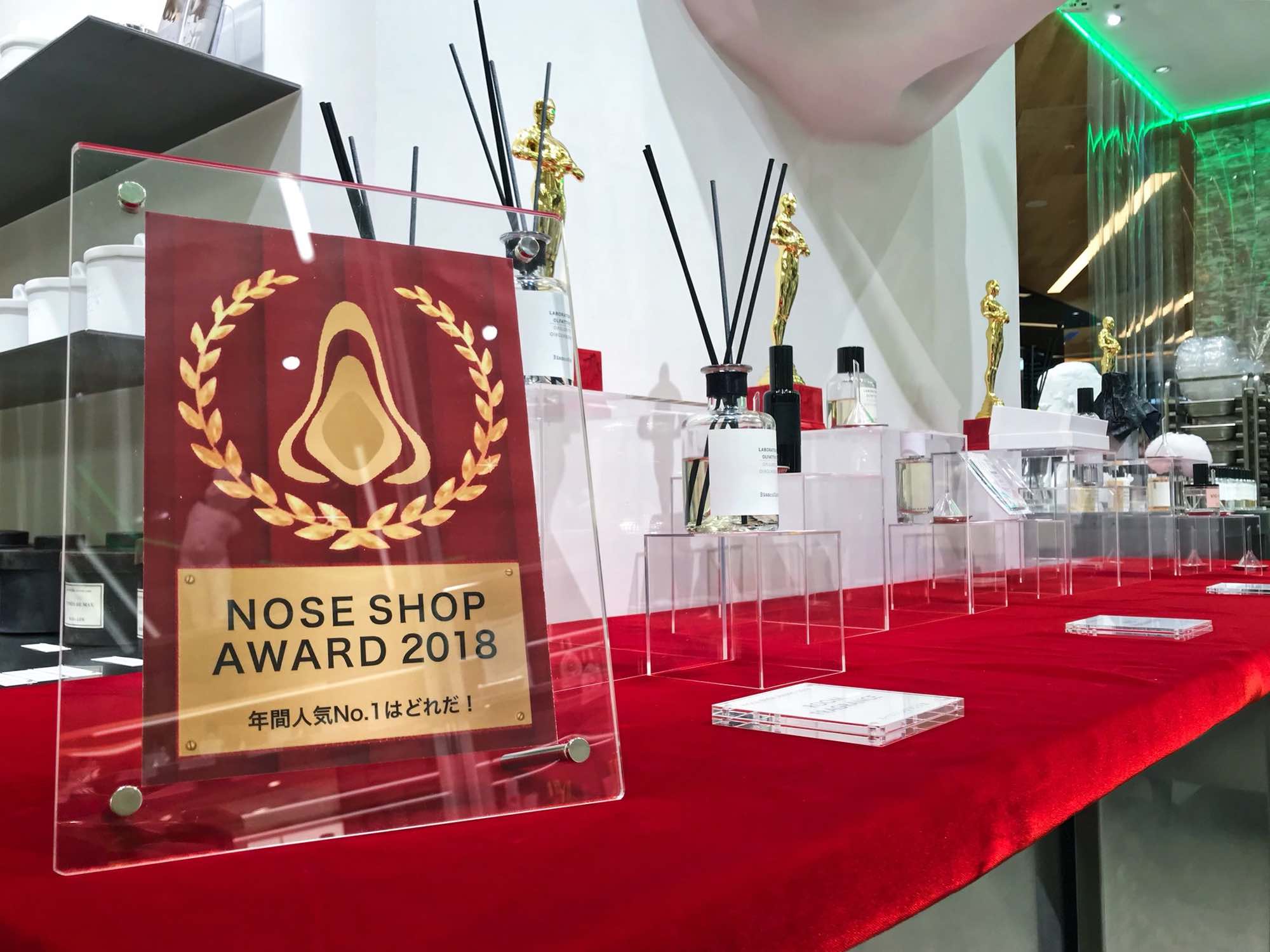 NOSESHOPAWARD