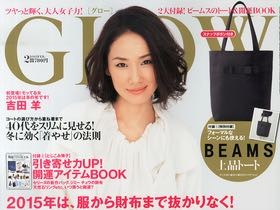 GLOW_15_02