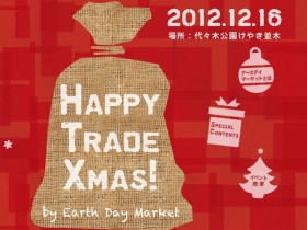 earthday_s