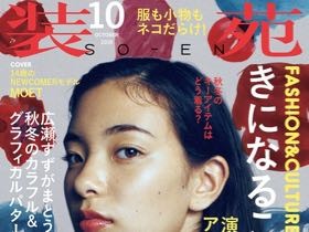 001_cover_校了-再責CS6